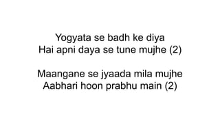 Dhanyavaad Ke Saath Stuti Gaoonga.pptx