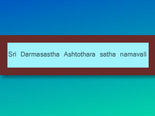 Sabarimala Dharmasastha Ashtothara Sata Namavali