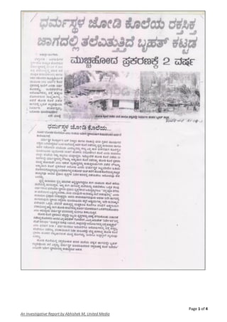 Page 1 of 4
An Investigative Report by Abhishek M, United Media
 