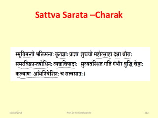 Sattva Sarata –Charak
10/10/2018 112Prof.Dr.R.R.Deshpande
 