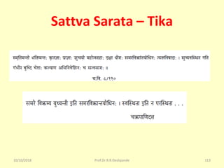 Sattva Sarata – Tika
10/10/2018 113Prof.Dr.R.R.Deshpande
 
