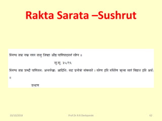 Rakta Sarata –Sushrut
10/10/2018 62Prof.Dr.R.R.Deshpande
 