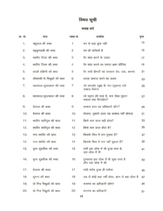 12
    13
    14
    15
    61
    62
    63
    64
    65
    21
    22
    23
    24
    25
    71
    72
    73
    74
    75
    31
0
0
 