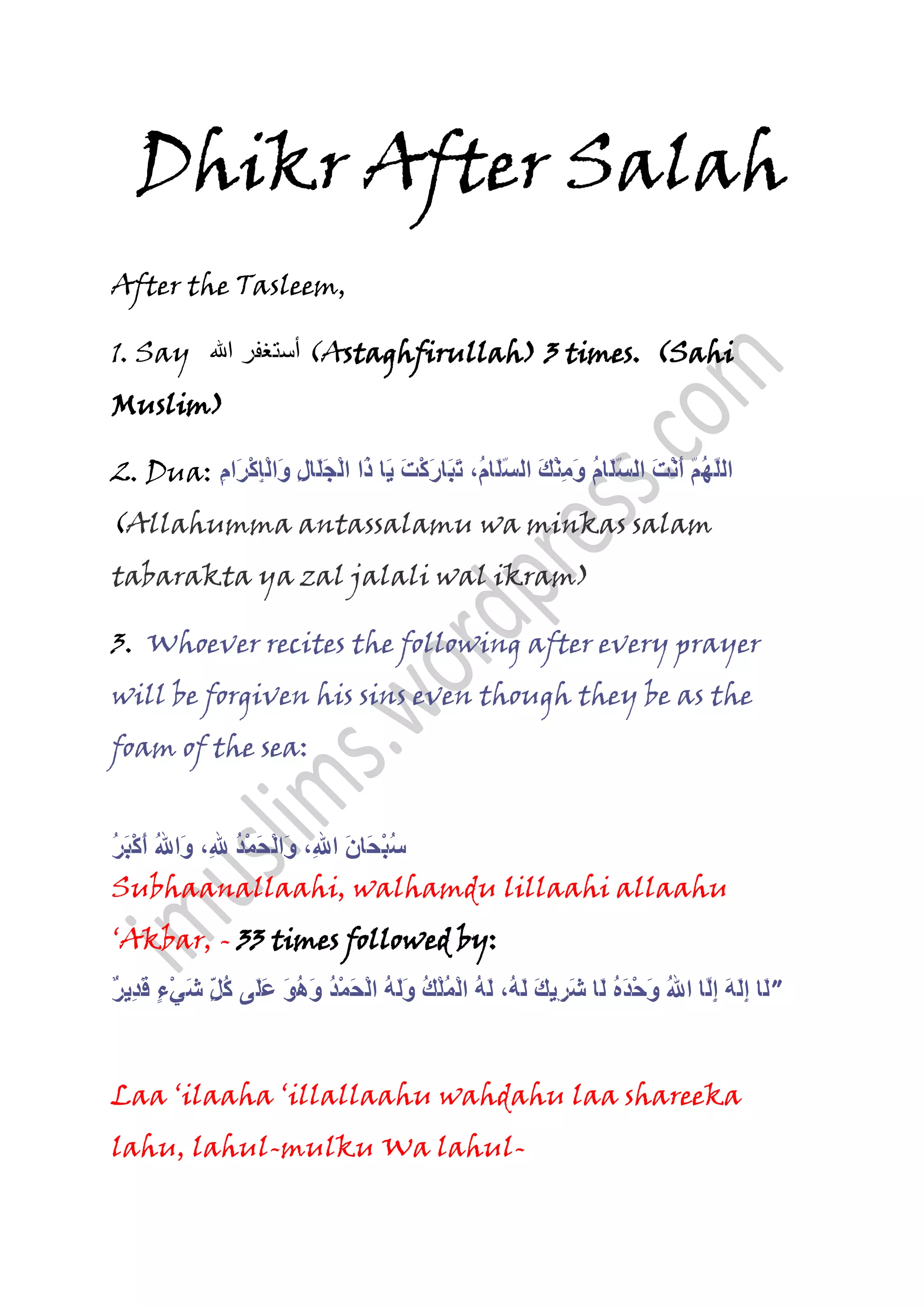 Dhikr after salah | DOCX