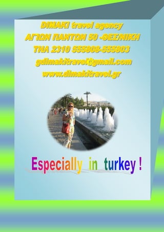 Dhmaki programmata pasxa