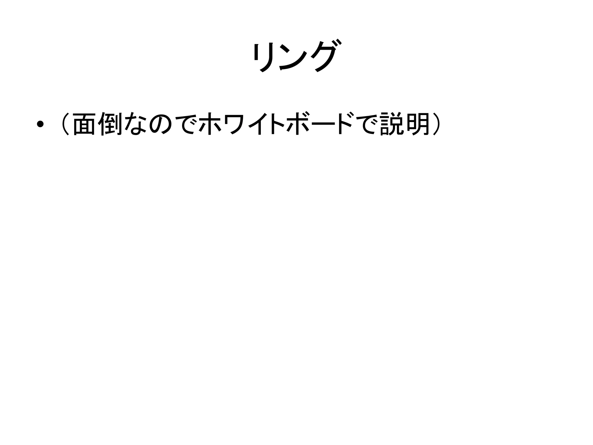 䝸䞁䜾 
• 䠄㠃ಽ䛺䛾䛷䝩䝽䜲䝖䝪䞊䝗䛷ㄝ᫂䠅 
 