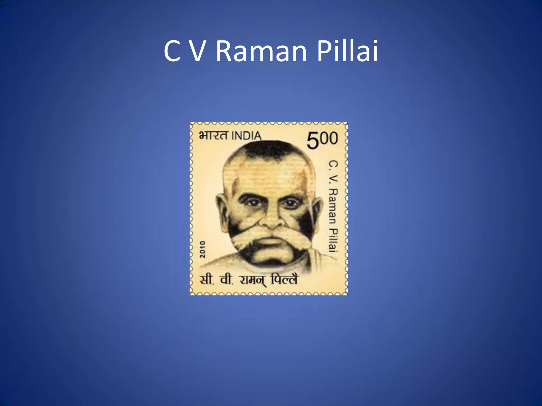 C V Raman Pillai
 