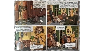 Ενότητα 15, Αποικιοκρατία και αποικιακοί ανταγωνισμοί. Νεότερη και Σύγχρονη Ιστορία, Γ΄ Γυμνασίου, σελ. 49-51