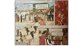 Ενότητα 15, Αποικιοκρατία και αποικιακοί ανταγωνισμοί. Νεότερη και Σύγχρονη Ιστορία, Γ΄ Γυμνασίου, σελ. 49-51