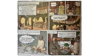 Ενότητα 15, Αποικιοκρατία και αποικιακοί ανταγωνισμοί. Νεότερη και Σύγχρονη Ιστορία, Γ΄ Γυμνασίου, σελ. 49-51