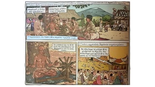 Ενότητα 15, Αποικιοκρατία και αποικιακοί ανταγωνισμοί. Νεότερη και Σύγχρονη Ιστορία, Γ΄ Γυμνασίου, σελ. 49-51