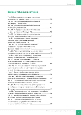 Что Такое P2p Торговля: Принцип Работы, Преимущества И Платформы 2 Преимущества торговли по схеме P2P