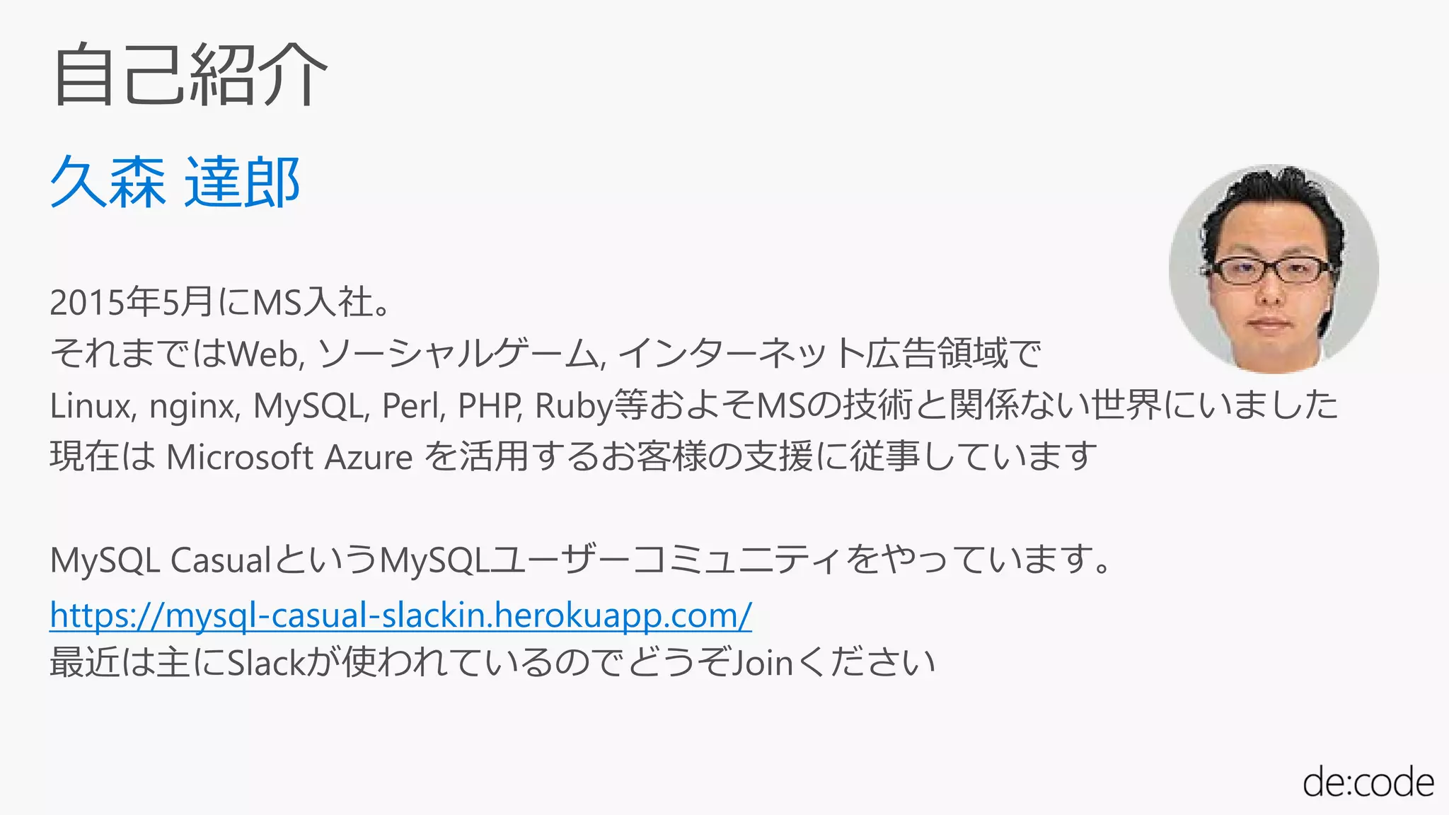 https://mysql-casual-slackin.herokuapp.com/
 