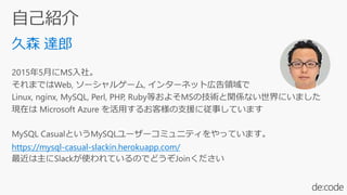 https://mysql-casual-slackin.herokuapp.com/
 