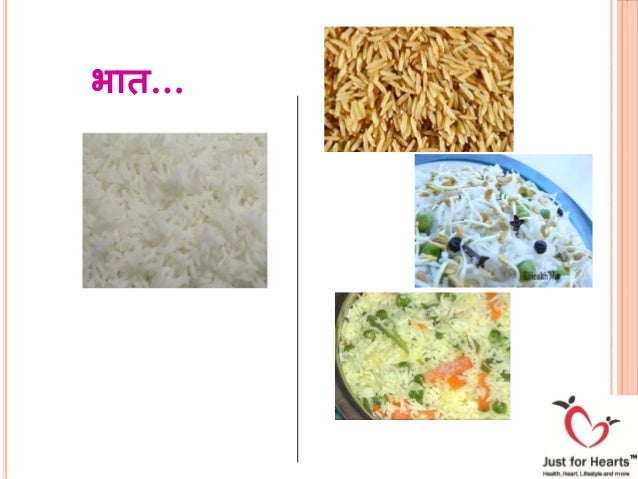 Diet & Lifestyle Advice for Diabetes Patients ( Marathi )