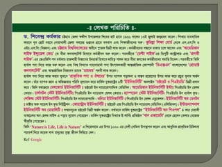 Diabetes solution method within 20 minutes  (99.99% guarantee) 