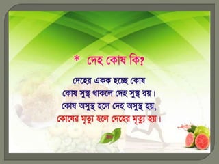 Diabetes solution method within 20 minutes  (99.99% guarantee) 