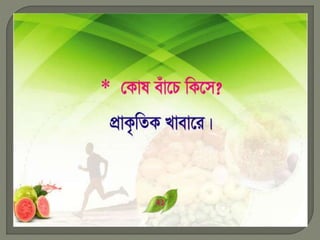 Diabetes solution method within 20 minutes  (99.99% guarantee) 