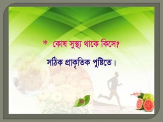 Diabetes solution method within 20 minutes  (99.99% guarantee) 