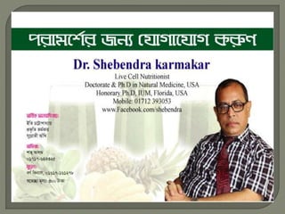 Diabetes solution method within 20 minutes  (99.99% guarantee) 