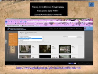 http://www.gfcdigital.gr/gfc/index.html?locale=el
 