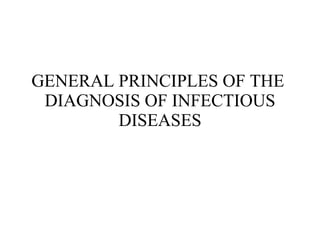 GENERAL PRINCIPLES OF THE  DIAGNOSIS OF INFECTIOUS DISEASES 