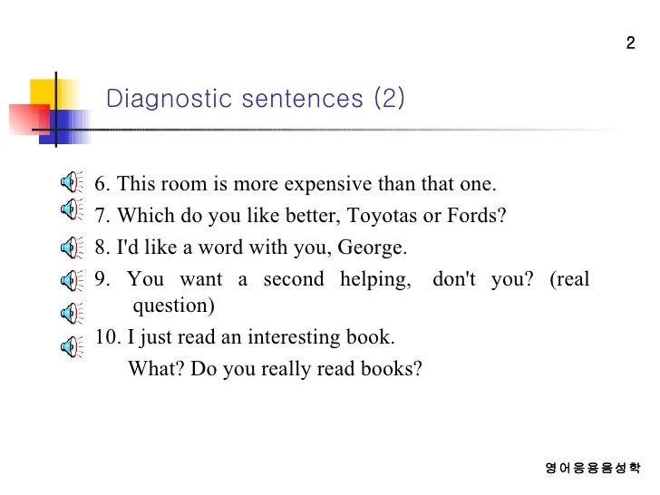what is another word for diagnostic
