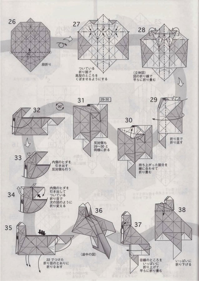 Diagram Horse Hideo Komatsu