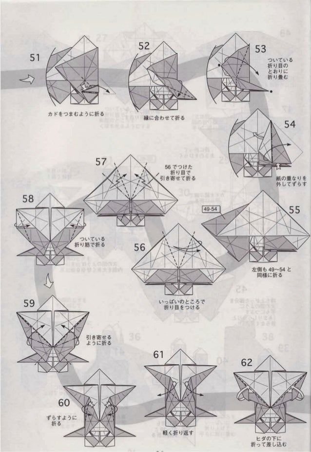 Diagram Horse Hideo Komatsu