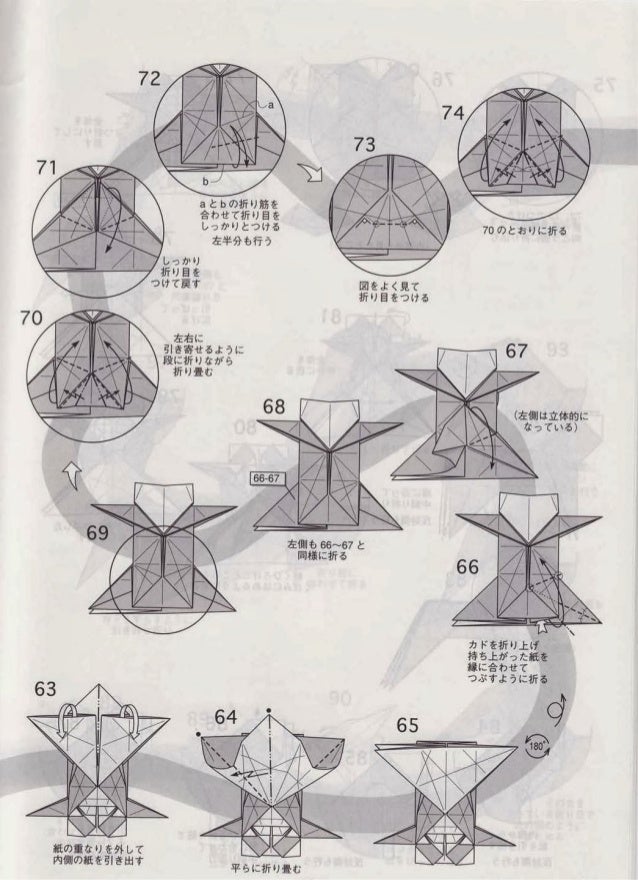Diagram Horse Hideo Komatsu