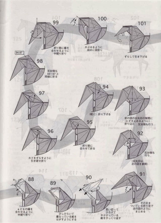 Diagram Horse Hideo Komatsu