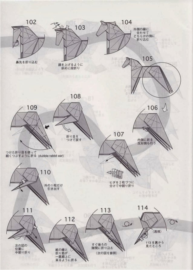 Diagram Horse Hideo Komatsu