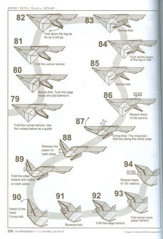 Diagram magpie ryan welsh