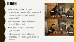 незалежна україна основні закони