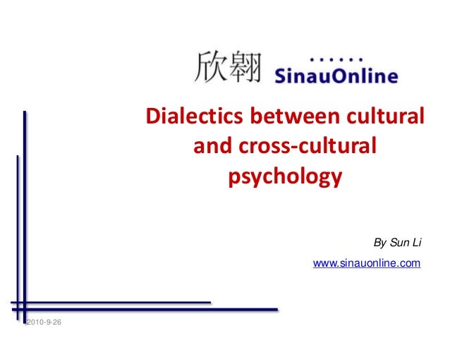 Dialectics between cultural
and cross-cultural
psychology
2010-9-26
By Sun Li
www.sinauonline.com
 