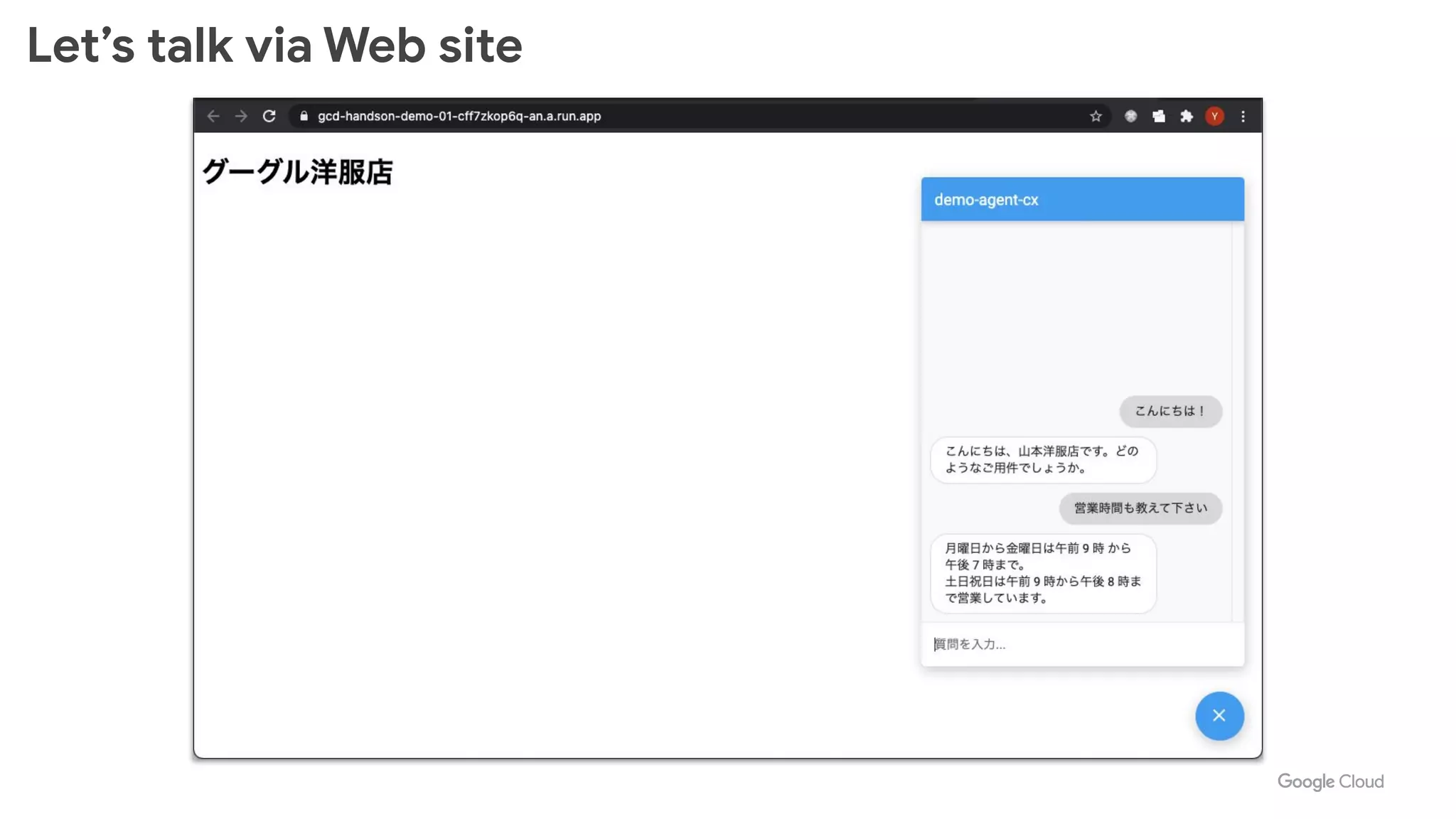 Let’s talk via Web site
 