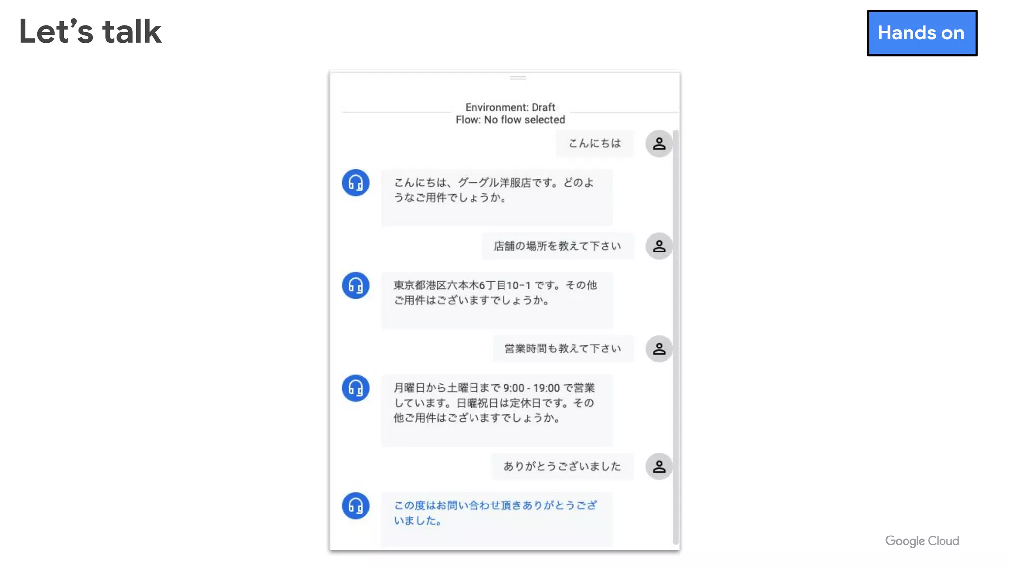 Let’s talk Hands on
 