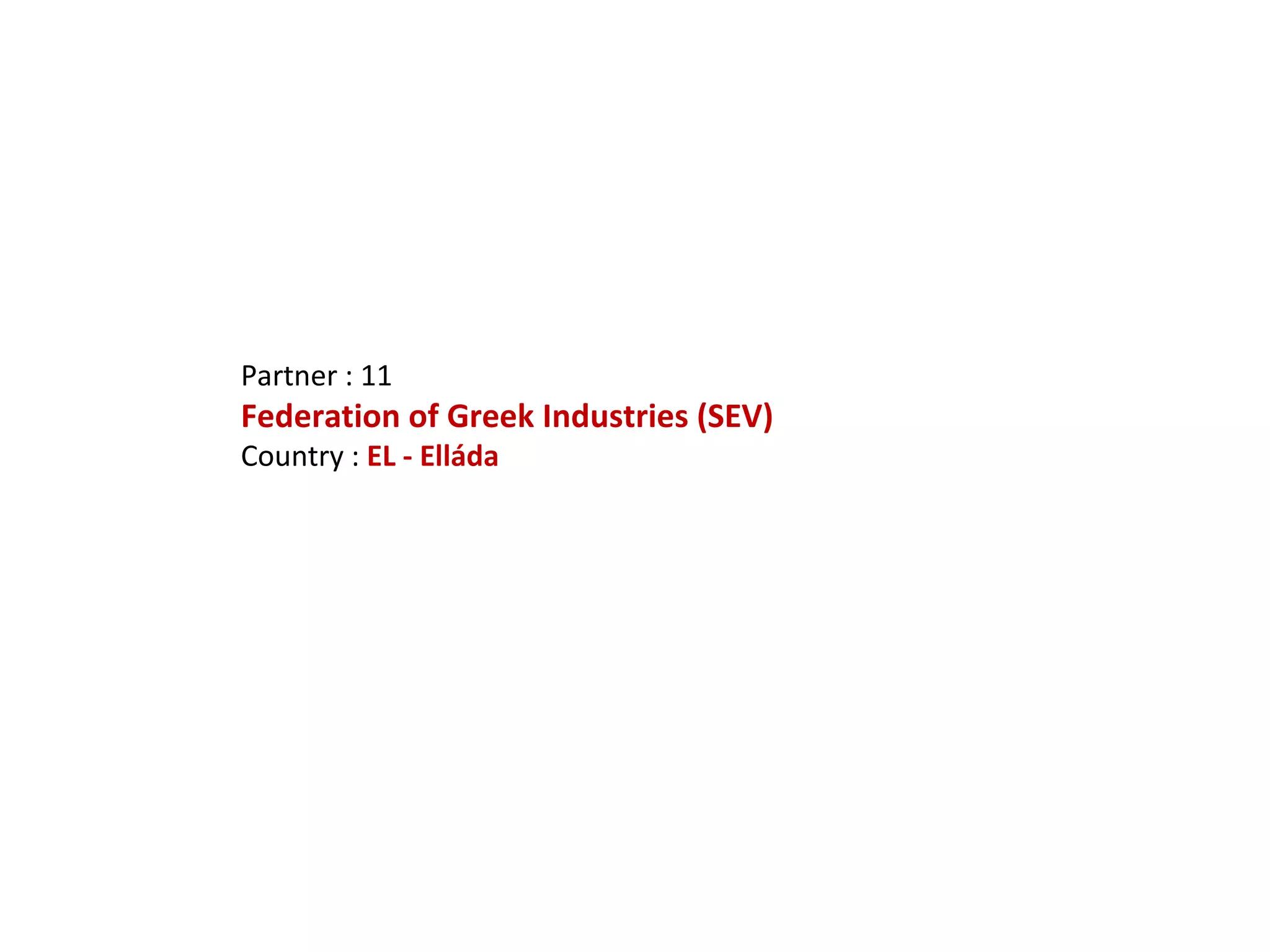 Partner : 11 Federation of Greek Industries (SEV) Country :  EL - Elláda   