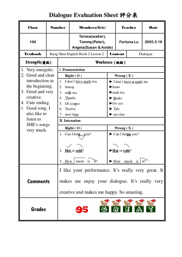 dialogue-evaluation-sheet
