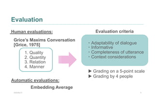2020/06/25 9
Evaluation
Human evaluations:
Automatic evaluations:
Grice’s Maxims Conversation
[Grice, 1975]
1. Quality
2. ...