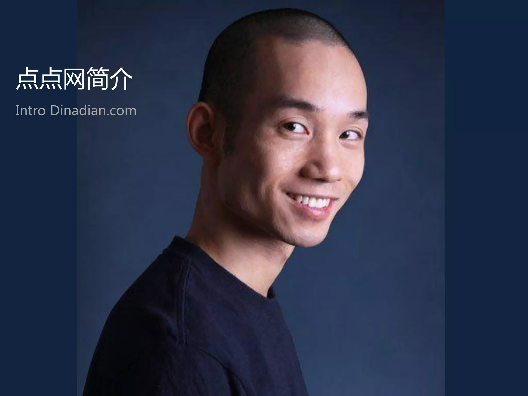 点点网简介
Intro Dinadian.com
 