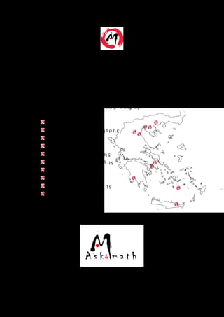 Β Ο Η Θ Η Μ Α
Μ Α Θ Η Μ Α Τ Ι Κ Ω Ν Κ Α Τ Ε Υ Θ Υ Ν Σ Η Σ
Β ′ Λ Υ Κ Ε Ι Ο Υ
Σ Τ Α Δ Ι Α Ν Υ Σ Μ Α Τ Α
Ε π ι μ έ λ ε ι α ( μ ε Α λ φ α β η τ ι κ ή σ ε ι ρ ά ) :
Β ε λ λ ί κ η ς Γ ι ώ ρ γ ο ς
Κ α ρ α τ σ ι ώ λ η ς Δ η μ ή τ ρ η ς
Κ α σ λ ή ς Κ ώ σ τ α ς
Λ α λ ο ύ μ η ς Ν ί κ ο ς
Μ π ί τ ζ α ς Π α ν α γ ι ώ τ η ς
Μ π ο ζ α τ ζ ί δ η ς Β α σ ί λ η ς
Π έ τ σ ι ο υ Χ α ρ ά
Ρ ο κ ί δ η ς Μ ι χ ά λ η ς
Τ ζ ε λ α π τ σ ή ς Θ α ν ά σ η ς
Τ σ ο ύ μ ο ς Κ ώ σ τ α ς
 