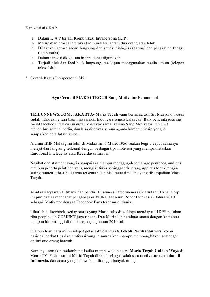 Kecakapan Antar Personal