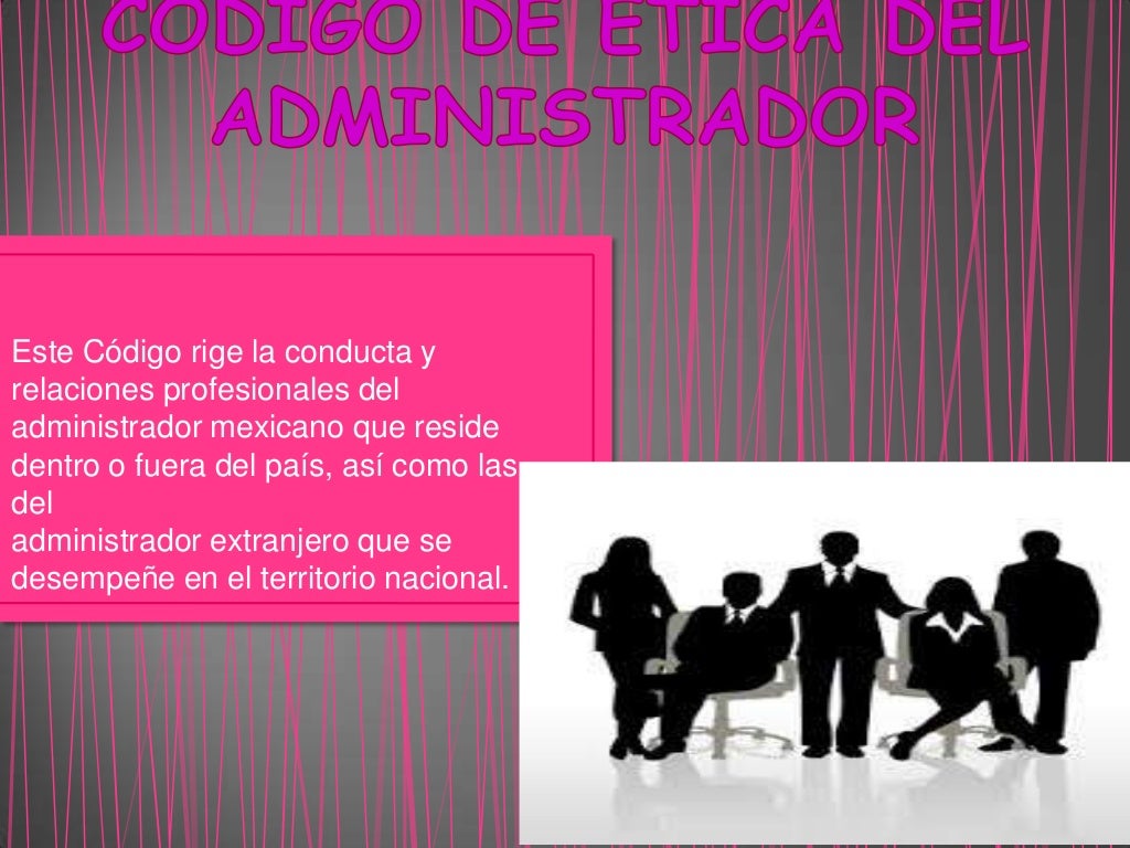 CODIGO DE ETICA DEL ADMINISTRADOR