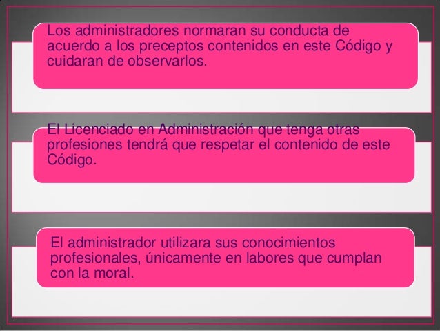 CODIGO DE ETICA DEL ADMINISTRADOR