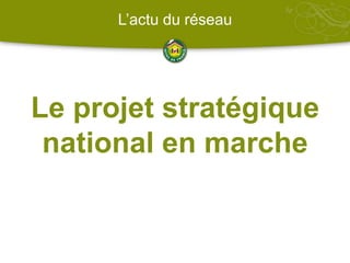 La qualité, notre métier