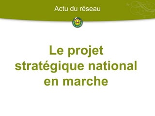 La qualité, notre métier