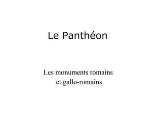 Le Panthéon Les monuments romains  et gallo-romains 