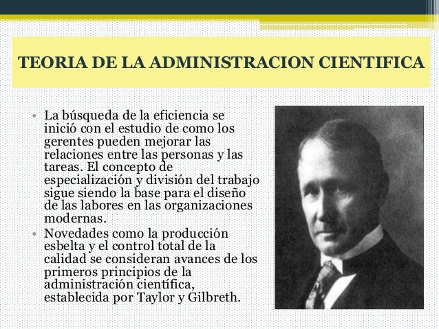 HISTORIA DE LA ADMINISTRACION
