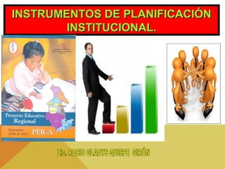 INSTRUMENTOS DE PLANIFICACIÓNINSTRUMENTOS DE PLANIFICACIÓN
INSTITUCIONAL.INSTITUCIONAL.
 